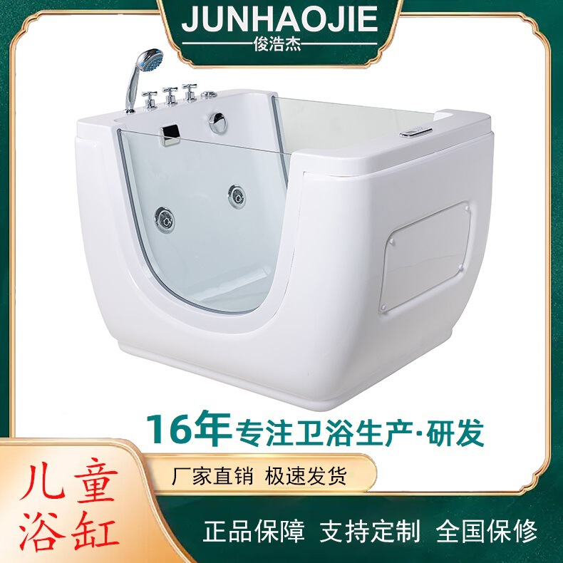 Maternal and baby store baby bathtub commercial baby swimming pool massage bathtub acrylic bathtub baby shower