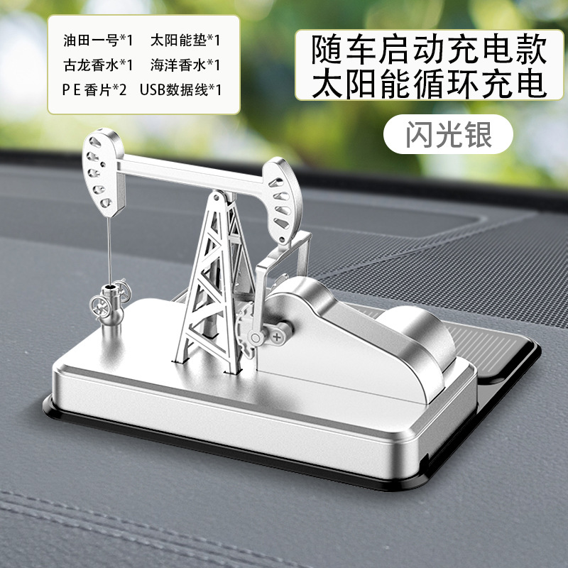 Ornament Car Interior – Qìchē Perfplant seat - start-with-car-solar-oilfield-no-1-silver