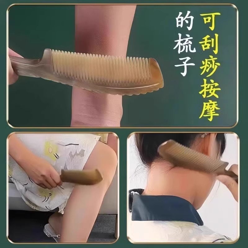 牛筋梳子不伤发熟胶木梳加厚牛筋长发宽齿防静电女士专用耐用梳头|undefined