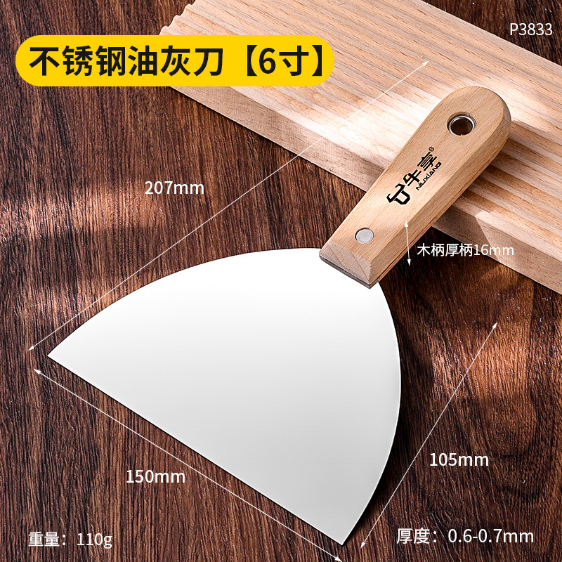 Cuchillo de masilla de alta dureza 3 pulgadas de grosor lote cuchillo de masilla multifuncional de acero inoxidable cuchillo de limpieza cuchillo de masilla