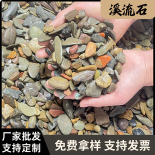 ˮ��Ϫ��ʯ�Z��ʯԭ��ʯϪ��ɳ�~�����B�쾰��ɰ�辰�b�ʯ�Ӷ�ʯ