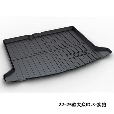 Suitable for Volkswagen Magotan: Trunk Mat - 22-25-volkswagen-id3-dedicated-car