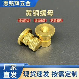 其他汽车外饰;螺母;销及键