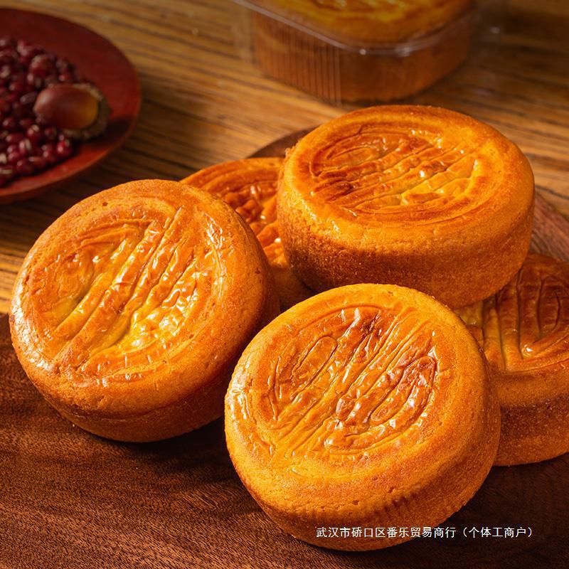蛋月烧月饼中秋老式五仁多口味传统正宗黑芝麻手工糕点点心低糖|undefined