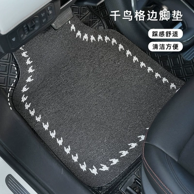 Mat Simple – Universal Universal Foot Pad