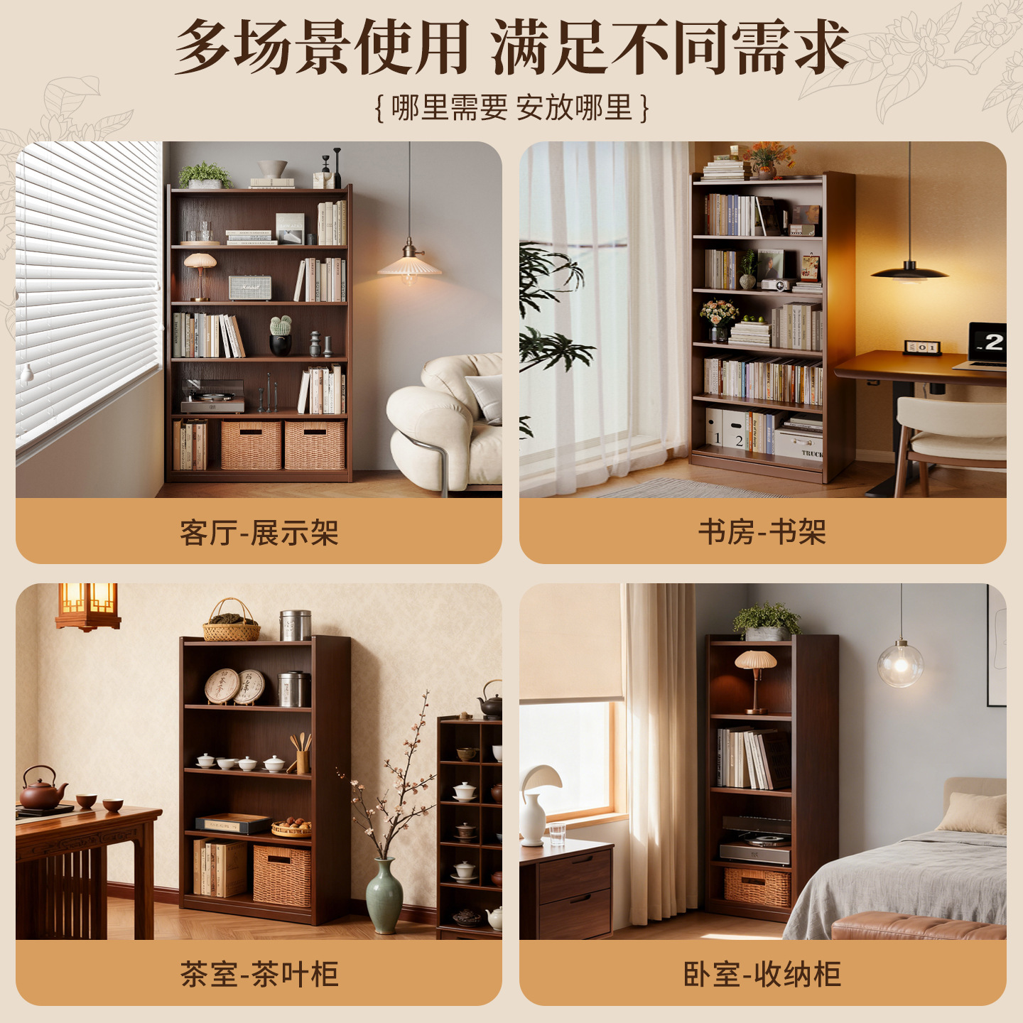 Estante de libros estante de piso contra la pared gabinete integrado gabinete pequeño lado gabinete de almacenamiento gabinete estrecho de almacenamiento gabinete de exhibición