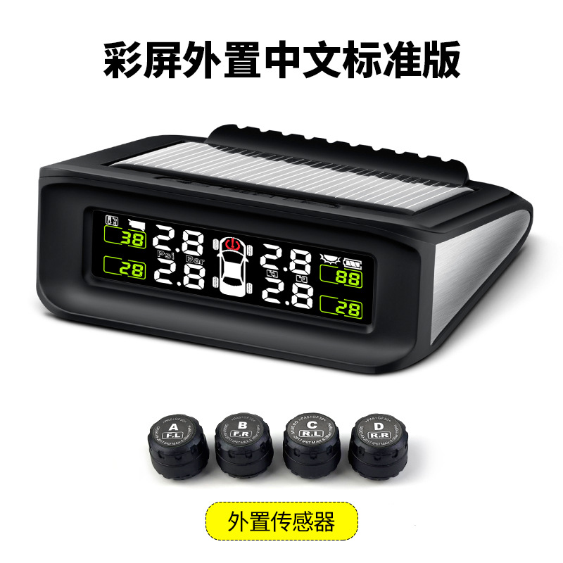 Customized Car Tire Pressure Monitor Tpms Built-In and External Wireless Solar Pressure Sensor Detection Monitor