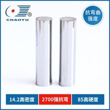 超宇硬质合金钨钢圆棒 异型耐磨性好寿命长 制作刀具厂家型材直銷