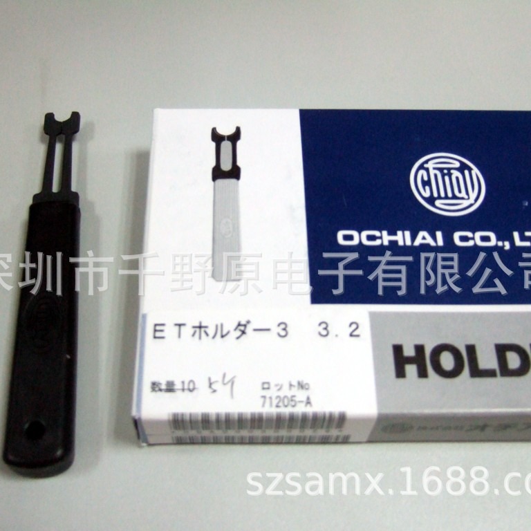OCHIAI E型介子叉E型卡簧钳ETH-7 ETH-3 ETH-4 ETH-2.5 ETH-6卡簧