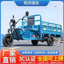 電動三輪車農用拉貨載重王60V72V擺攤快遞車家用大型三輪電瓶車