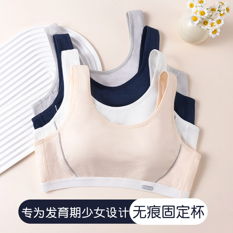 7A antibacterial girl bra sports underwear running shockproof junior high school student development period girl vest fixed Cup