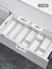 Storage box, set, 9 pieces, 25×48cm