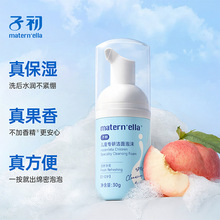 �ӳ���ͯϴ���̌������Н�����ĭĽ˹30g�غͱ���3-12�q����ϴĘ