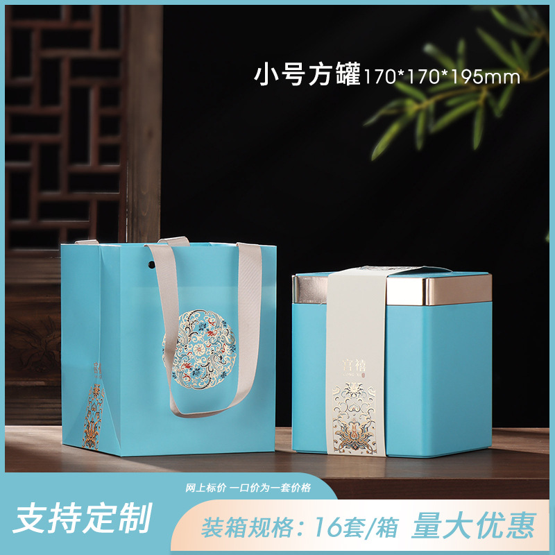 공희 작은 사각형 버킷 블루