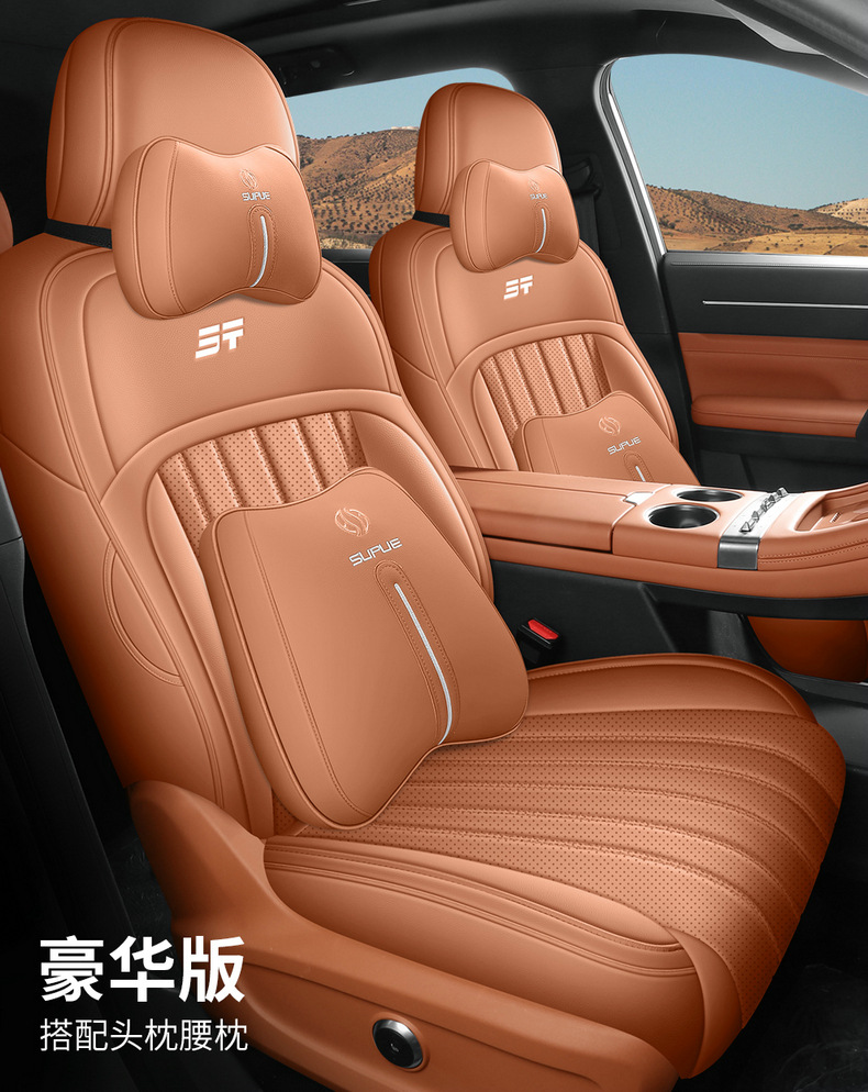 Jietu Shanhai L7Plus Special Seat Cover Fully Surrounded Cushion Four-Season Universal Car Seat Cover Interior Supplies