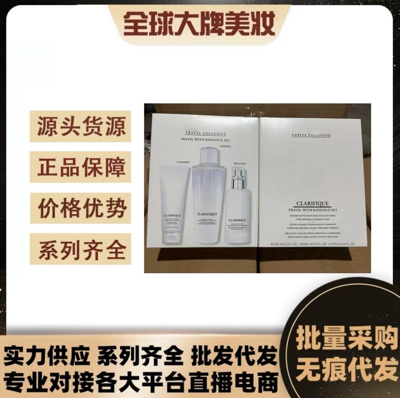 Loción Hidratante Facial 400ml Hidratante y Reafirmante