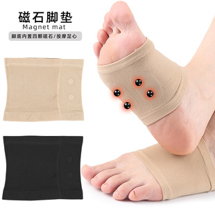 Foot Support Belt, Magnetic Foot Pad, Breathable Negative Ion Socks, Elastic Bandage, Foot Cover, Arch Socks, Foot Pads
