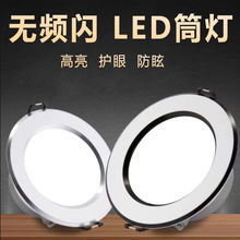 LEDͲ��������lǶ��ʽ��ɫ׃���컨��Ͱ������2.5��3.5��4��6��