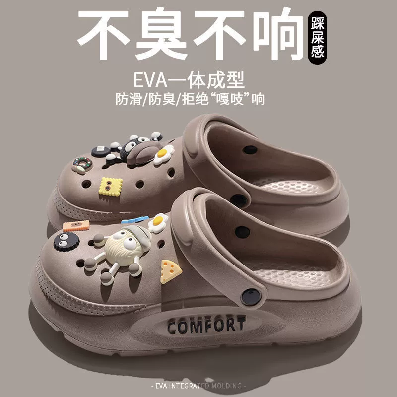 Летние сабо, женская уличная одежда на толстой подошве, легкие сандалии из ЭВА, мужские тапочки для рыбалки и вождения.