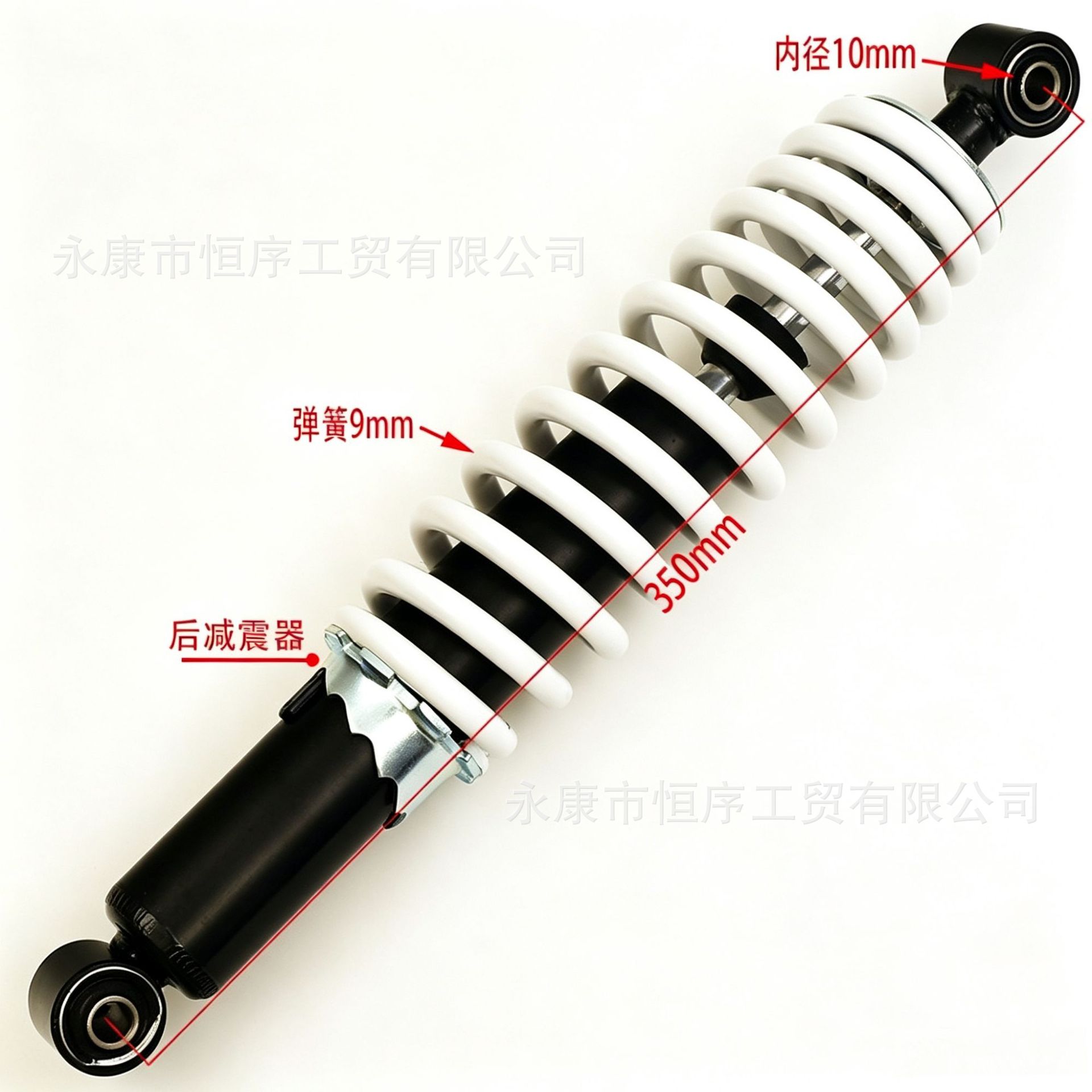 Big Bull Atv 350mm Shock Absorber Off-Road Vehicle Front and Rear Atv Four-Wheel Motorcycle 330mm Front Shock Absorber