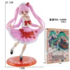 Fuchsia maple leaf, uniform, music box