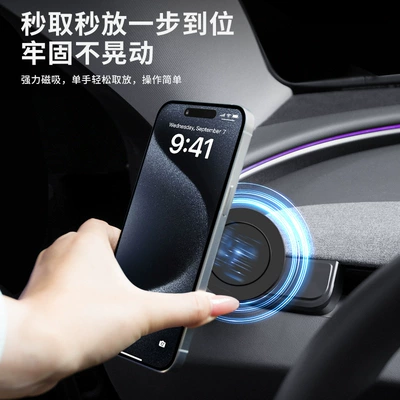 Car phone holder: Version Model3/Y Tesla Mobile