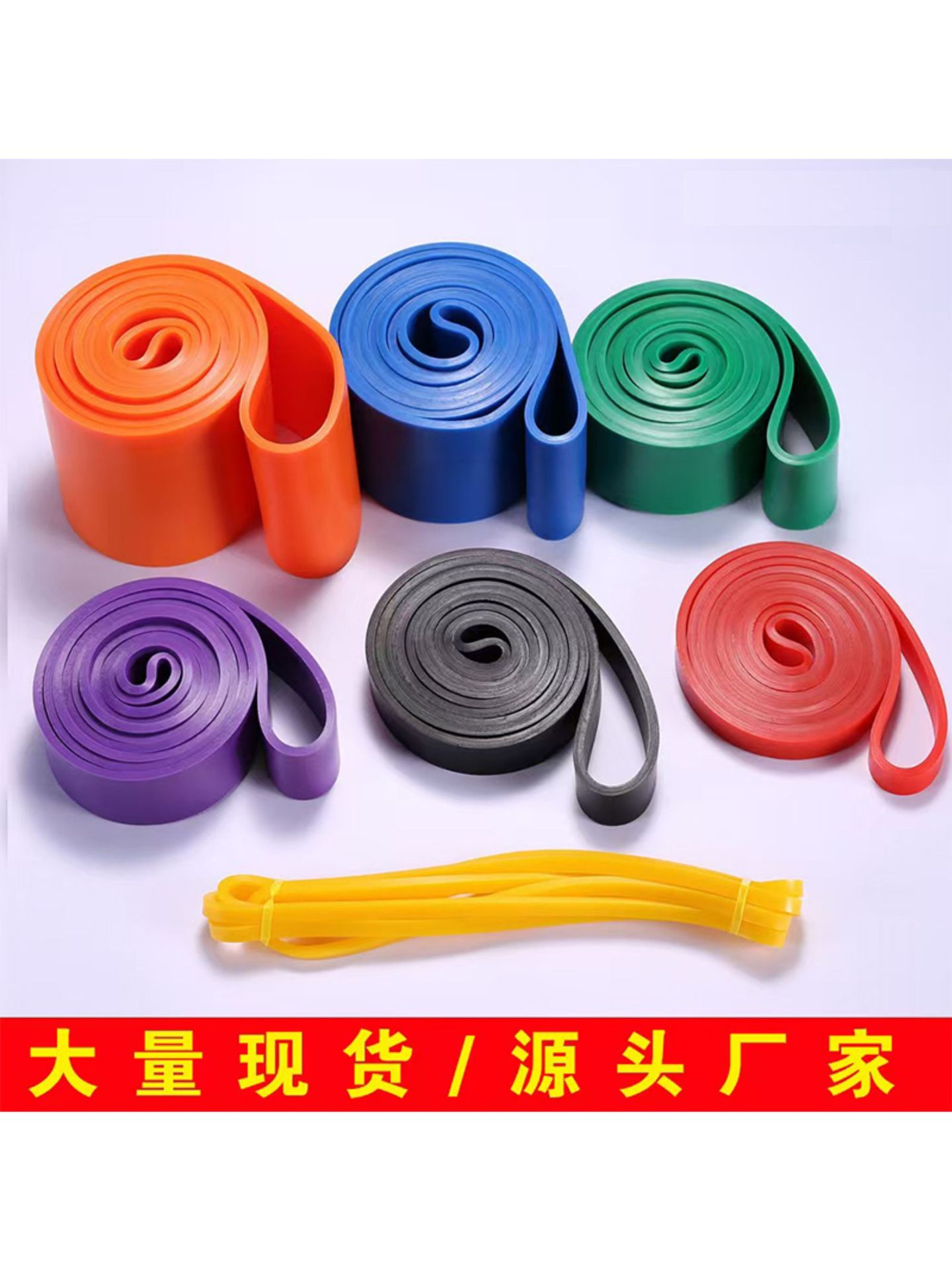 Resistance with yoga elastic band fitness TPE multifunctional tension rope body to assist the track and field tension zone