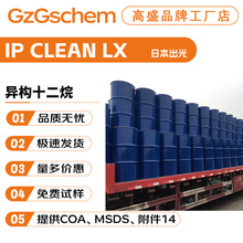 �ձ����� IP CLEAN LX ����ʮ���� ��ʮ���� �᝙�� ��޹�܄�