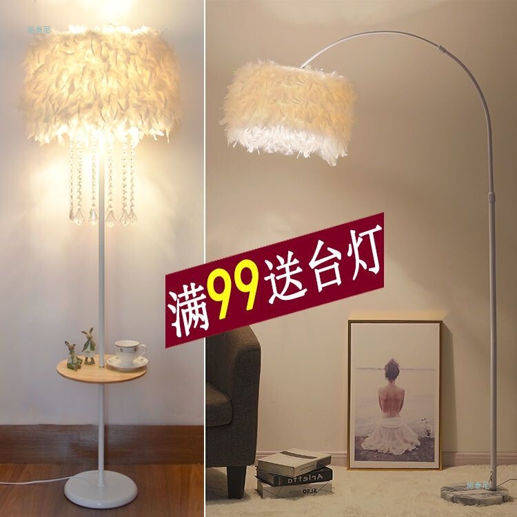 Crystal Feather Coffee Table Fishing Rod Floor Lamp Wedding Celebration Living Room Study Bedroom Bedside Streamer Fill Light Table Lamp Crystal Feather Coffee Table Fishing Rod Floor Lamp Wedding Celebration Living Room Study Bedroom Bedside Streamer Fill Light Table Lamp