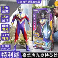 Аутентичная игрушка Ultraman Extra Large Telega для мальчиков, огромная фигурка Telega Sero, большая кукла Tiga, подарок