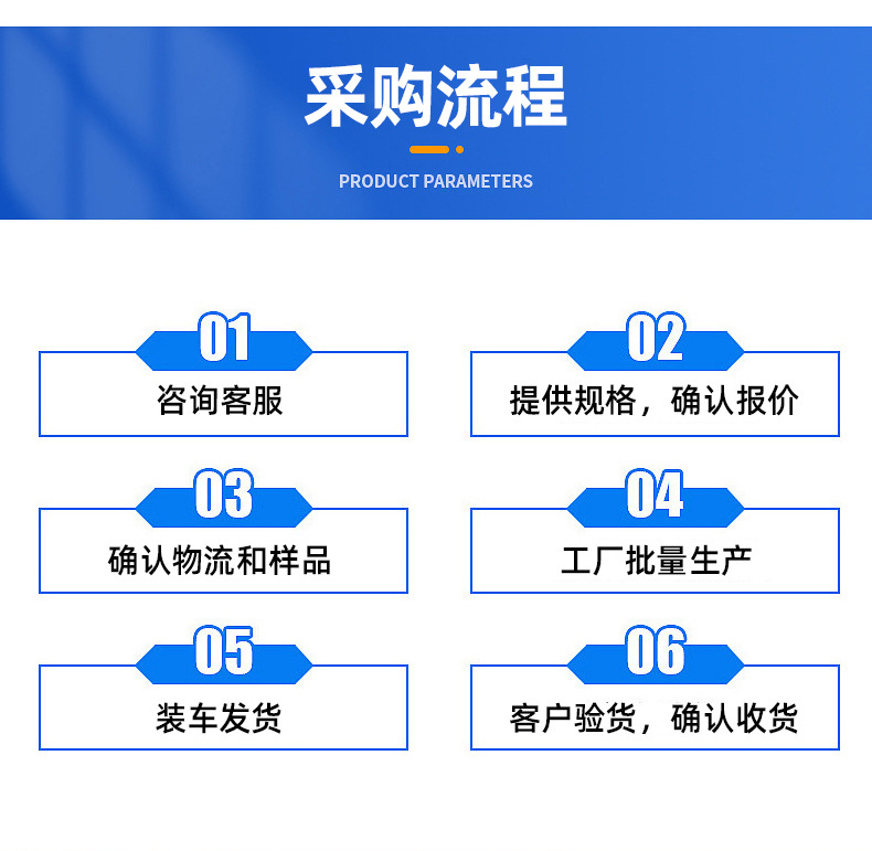 详情页_14.jpg