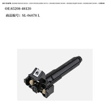 �������׿���˹;  RX450H/350�����ˮǹ85208-48120 85207-48120