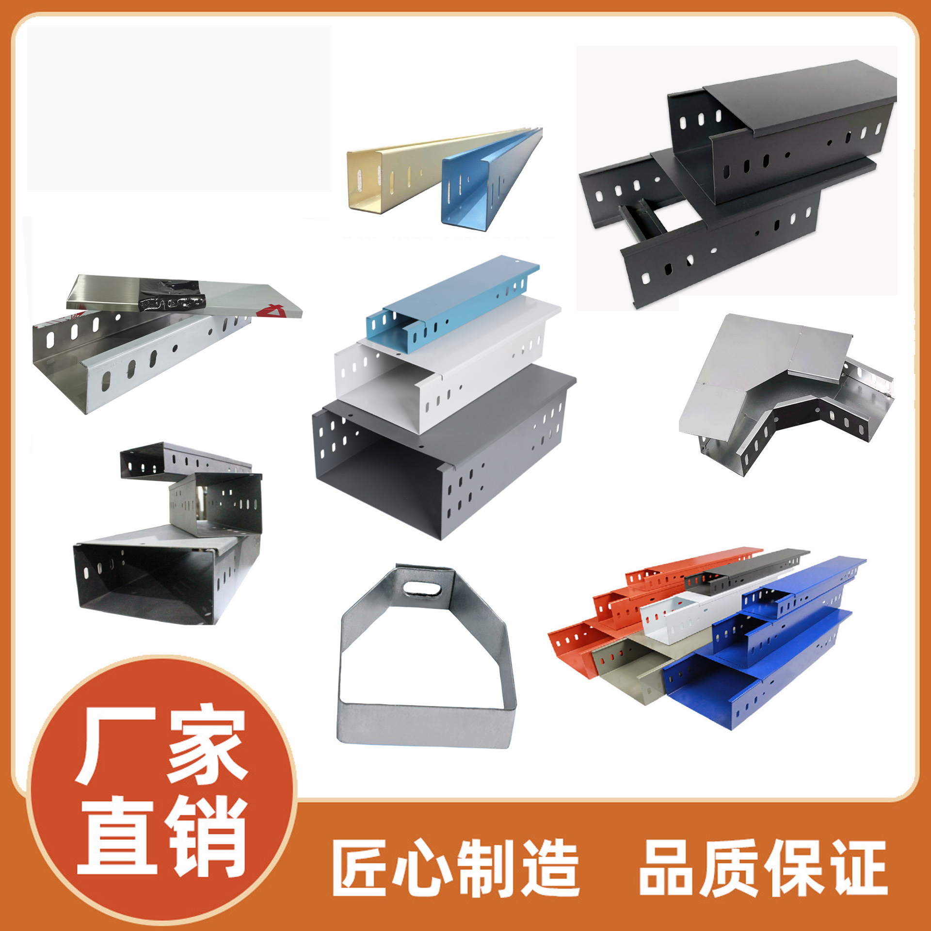 深联铝型材铝合金电缆桥架300*100热镀锌梯式槽式喷塑600*40