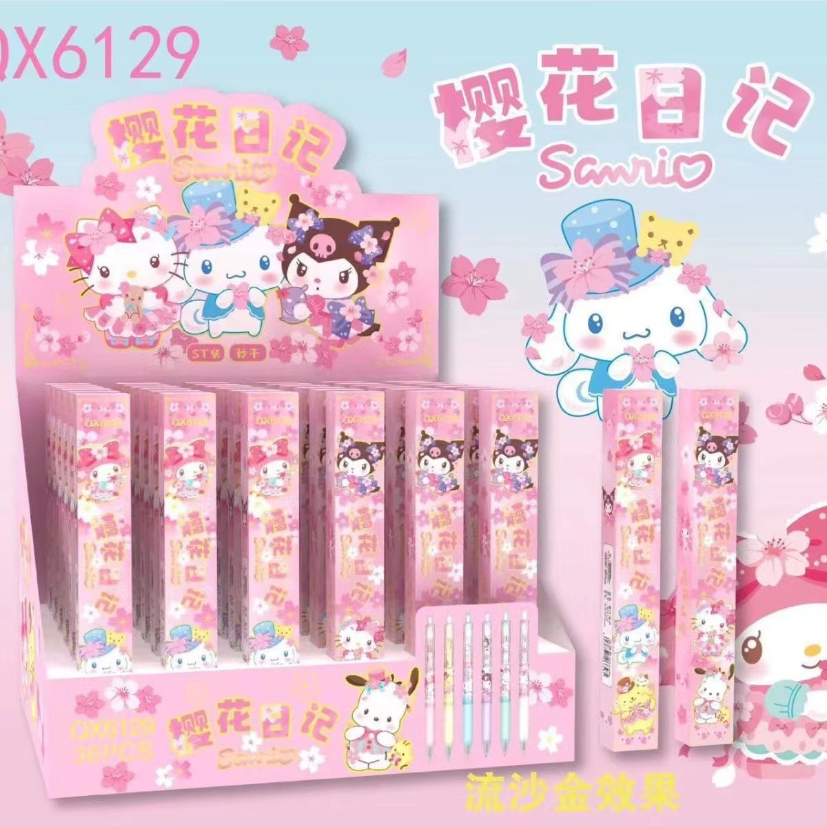 Nuevo cartón de dibujos animados pony bolly lotería bolígrafo ciego caja de estudiantes sorpresa de otra caja de bolígrafo neutro de pulso.