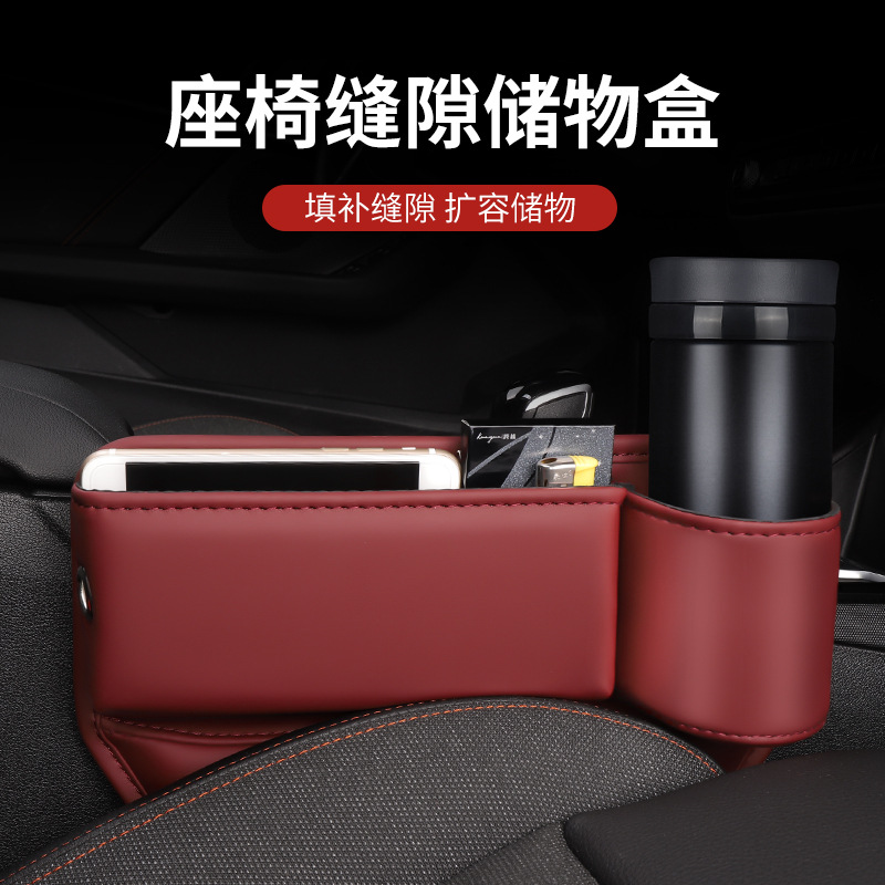 Suministros de coche colección coche práctico buenas cosas asiento clip hueco caja de almacenamiento decoración del coche artefacto de almacenamiento