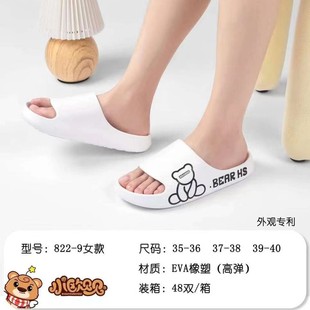 2023�¿��ʺ��EVAŮ�����l�����p�וr�п�ͨһ���ϼҾ��⴩��Ь