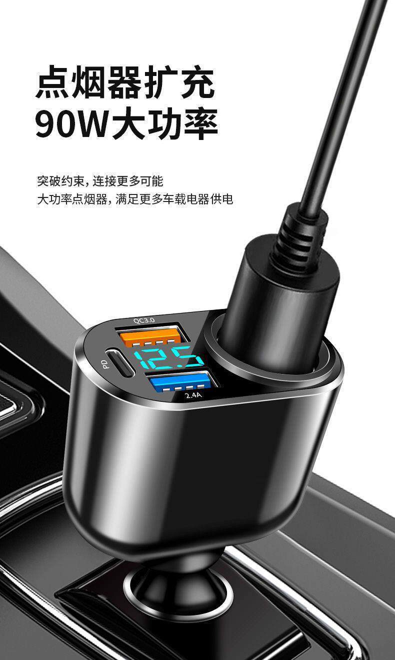 Car Charger Super Fast Charging Cigarette Lighter Apple Phone Charger Charging Head One-To-Three USB Multi-Port