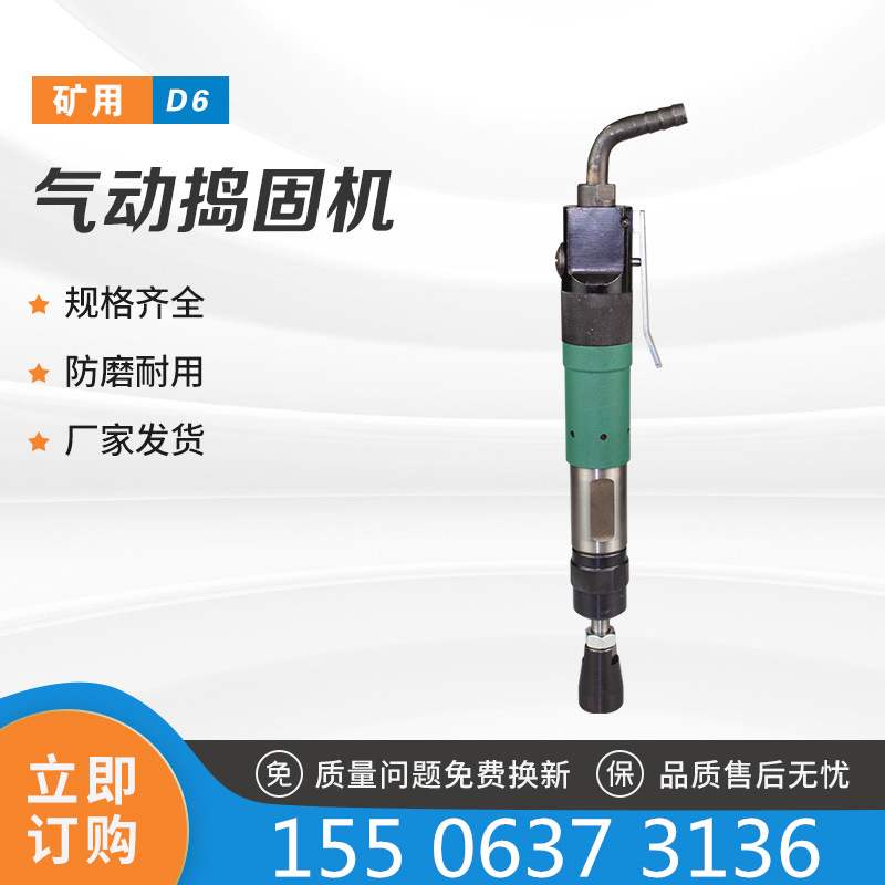D6气动捣固机铸件清砂去毛刺焊接坡口铁锈手持D系列锤头44mm