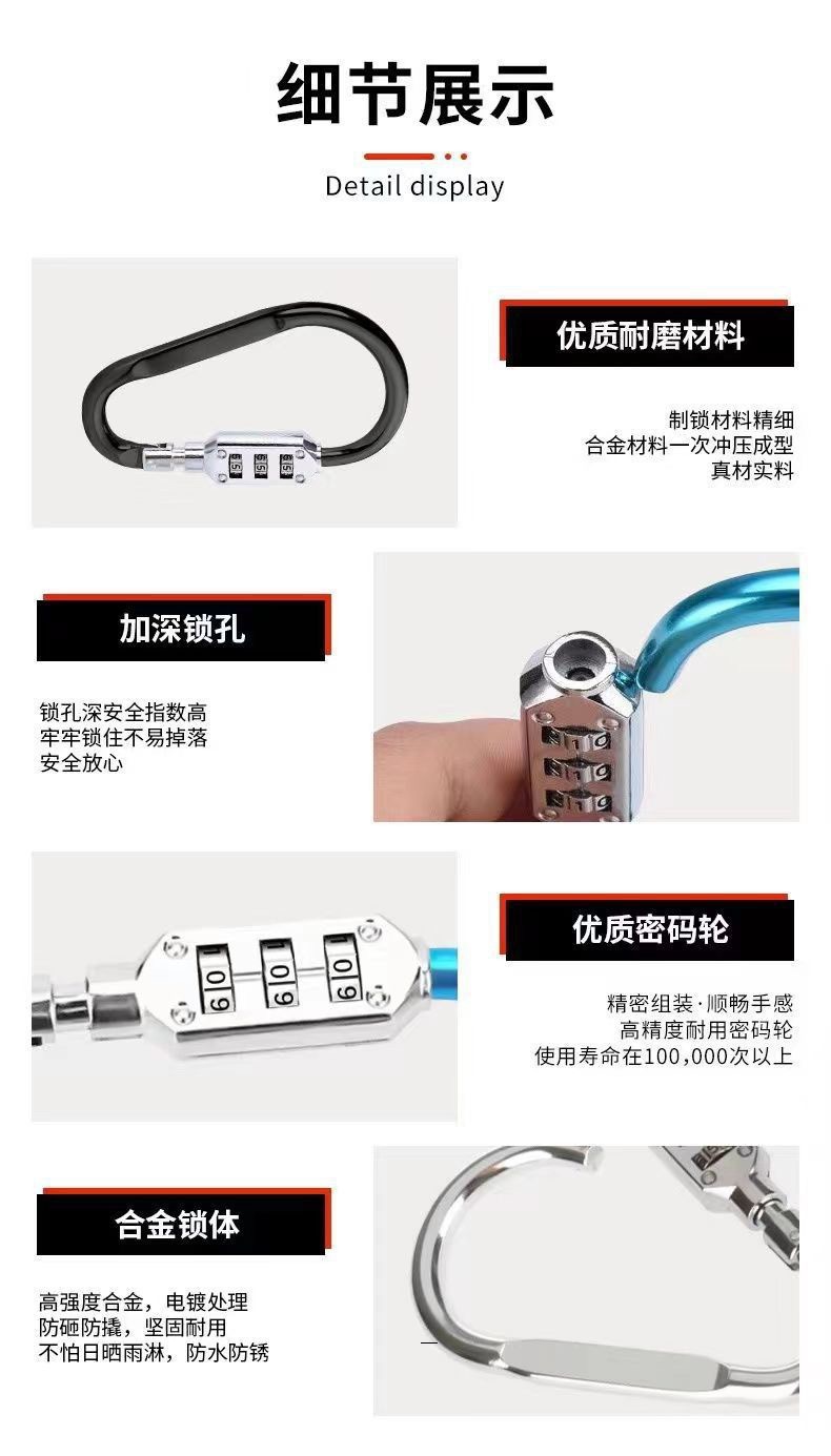 Electric helmet lock, electric scooter safety helmet, luggage, backpack anti-theft universal fixed hook lock accessory