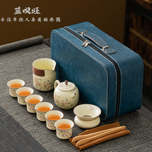 网红爆款高端米黄汝窑可养开片紫藤花旅行茶具套装便携式户外茶具