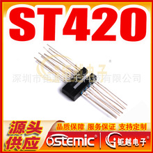 ͸��ʽ����_�P ST420 ���ڔ��m�� ��Б���