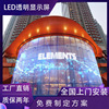 LED透明屏 P3.91商场广告屏创意玻璃屏酒吧冰屏展厅透明屏 格栅屏|ru