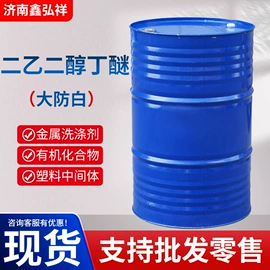 酯;二元醇;混凝土添加剂