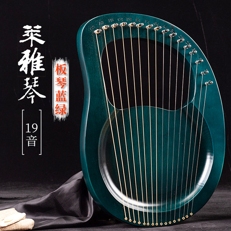 19-String lyre piano portátil 16-String small HARP principiante auto-Estudio 10-String lyre piano lyre instrumento musical