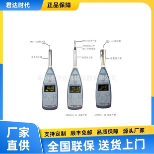 ��ӋAWA 5661-1B/����Ӌ5661