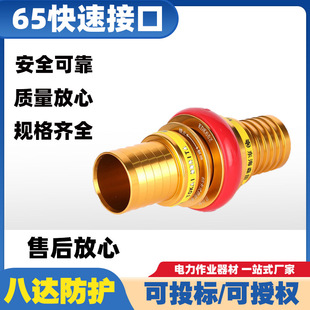 65���ٽӿ���������呉��X�V�Ͻ�ˮ�����^�����������