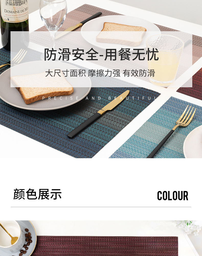 餐垫1_07.jpg