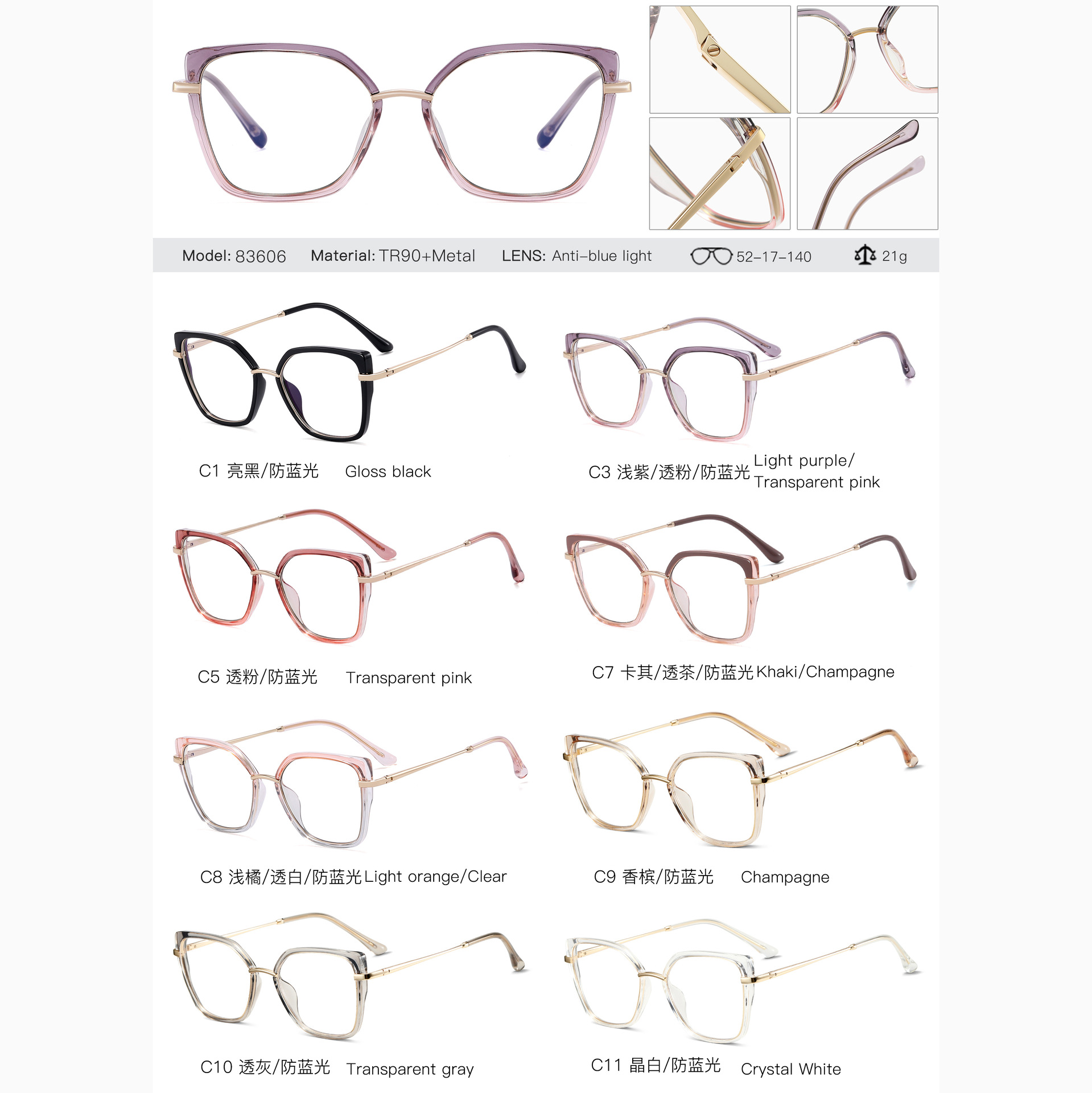 83606 nuevas gafas anti-luz azul damas simple ojos miopes con grados de moda marcos de gafas de color gradiente