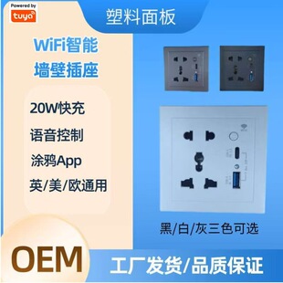 WIFI�T�f����86�͠��ڲ������r�Z������20W���TypeC+UsbС��ͬ��
