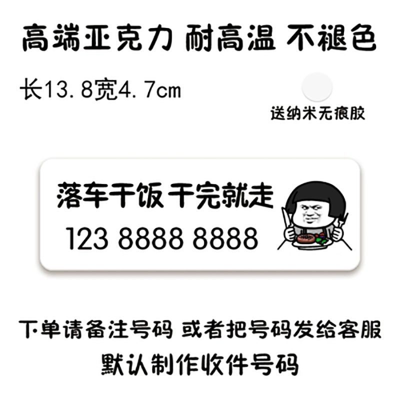 건식 식사 (주문 노트 번호)